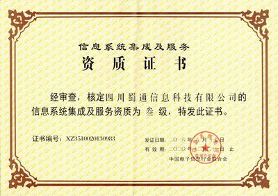 四川錦江 軟件開發的熱土與機遇