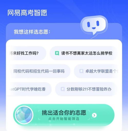 2023奔向未來 向高考學子致以美好祝福與深情關懷